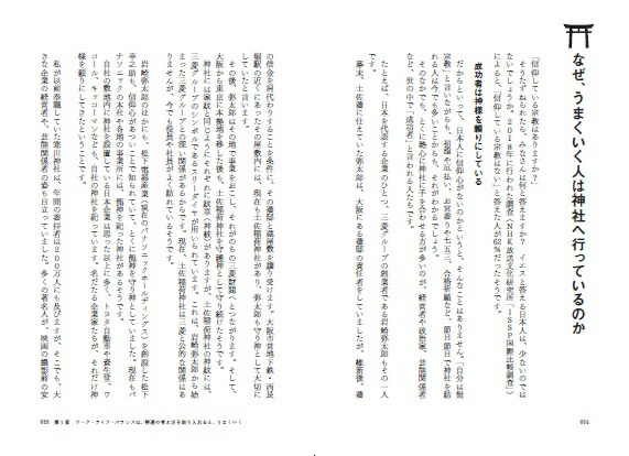 �ܻʤηб�[����˿�]