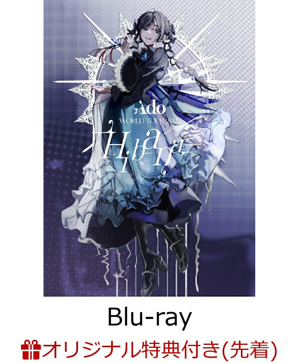�ڳ�ŷ�֥å�������������ŵ��Hibana�������ޥ����ѡ����꡼��&��������(��������)��Blu-ray��(�������ѥͥ�(A6))[Ado]