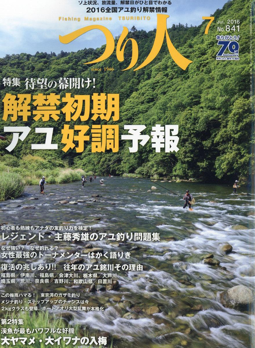 Ĥ2016ǯ07[]