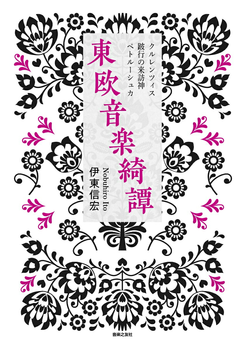 �첤�������������ĥ�������Ԥ���ˬ�����ڥȥ롼���奫[���쿮��]