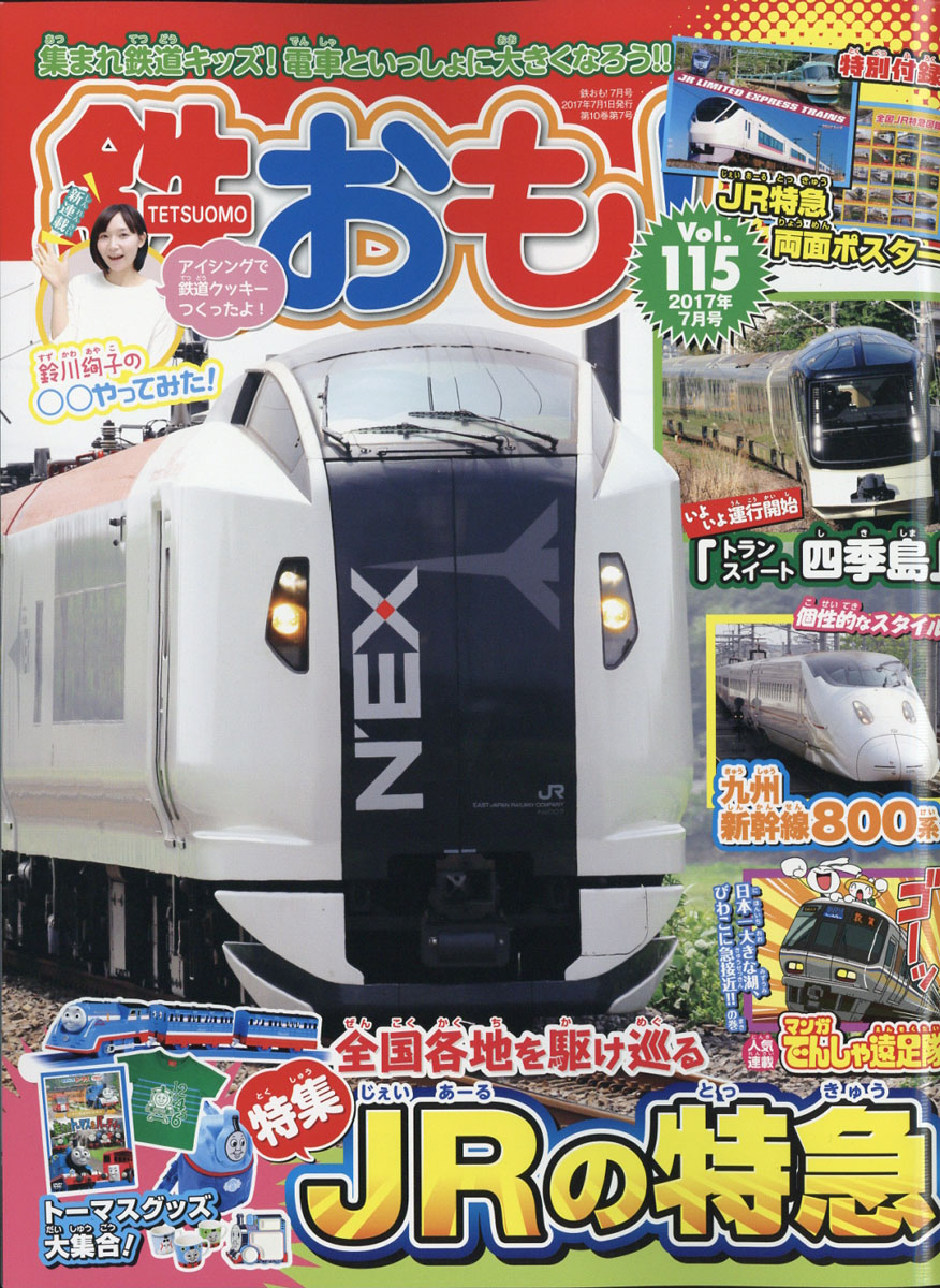 Ŵ2017ǯ07[]