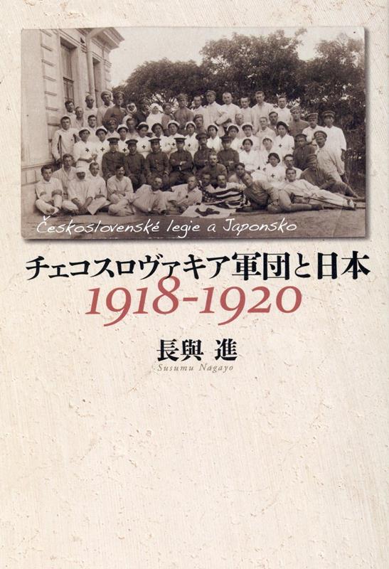 Ĥ1918-1920[Ĺп]
