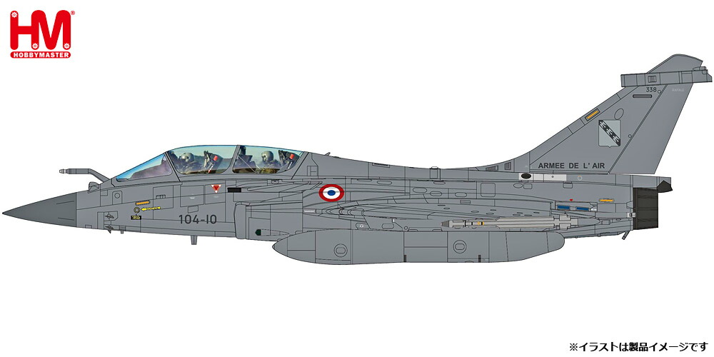ホビーマスター 1/72 Rafale B “Opertaion Chammal”w/SCALP 【HA9611】 (ミニカー)画像