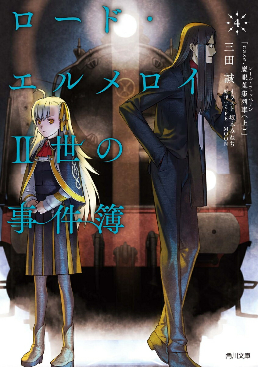 �����ɡ���������II���λ�����4��case����㽯����֡ʾ�ˡס�1�ˡʳ���ʸ�ˡ�[������]