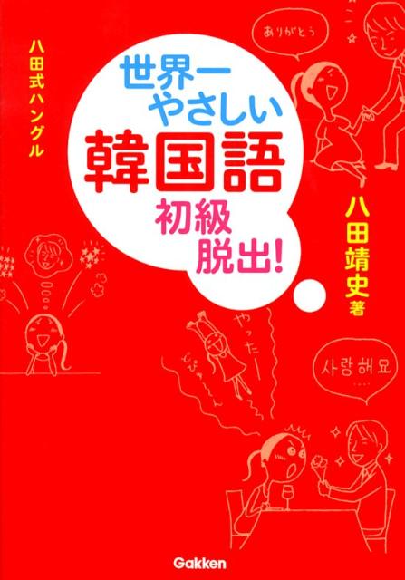 ������䤵�����ڹ����æ�С�Ȭ�ļ��ϥ󥰥�[Ȭ������]