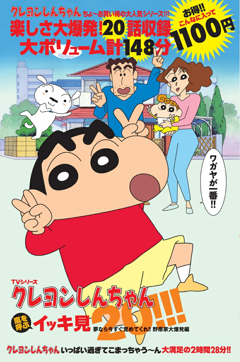 TV���꡼�������󤷤��������Ƥ֥��å���20������̴�ʤ麣�����Ф�Ƥ��졪���������ȯ��[���ռ�]