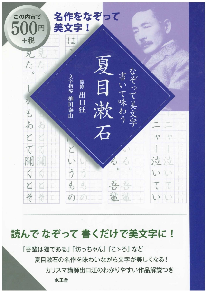 SALE／102%OFF】 こわくてゆかいな漢字 ecousarecycling.com