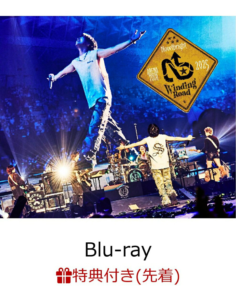 【先着特典】Novelbright ARENA TOUR 2025 〜Winding Road〜 at 神戸ワールド記念ホール【Blu-ray】(A4クリアファイル)画像