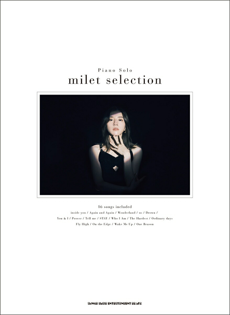 milet　selection