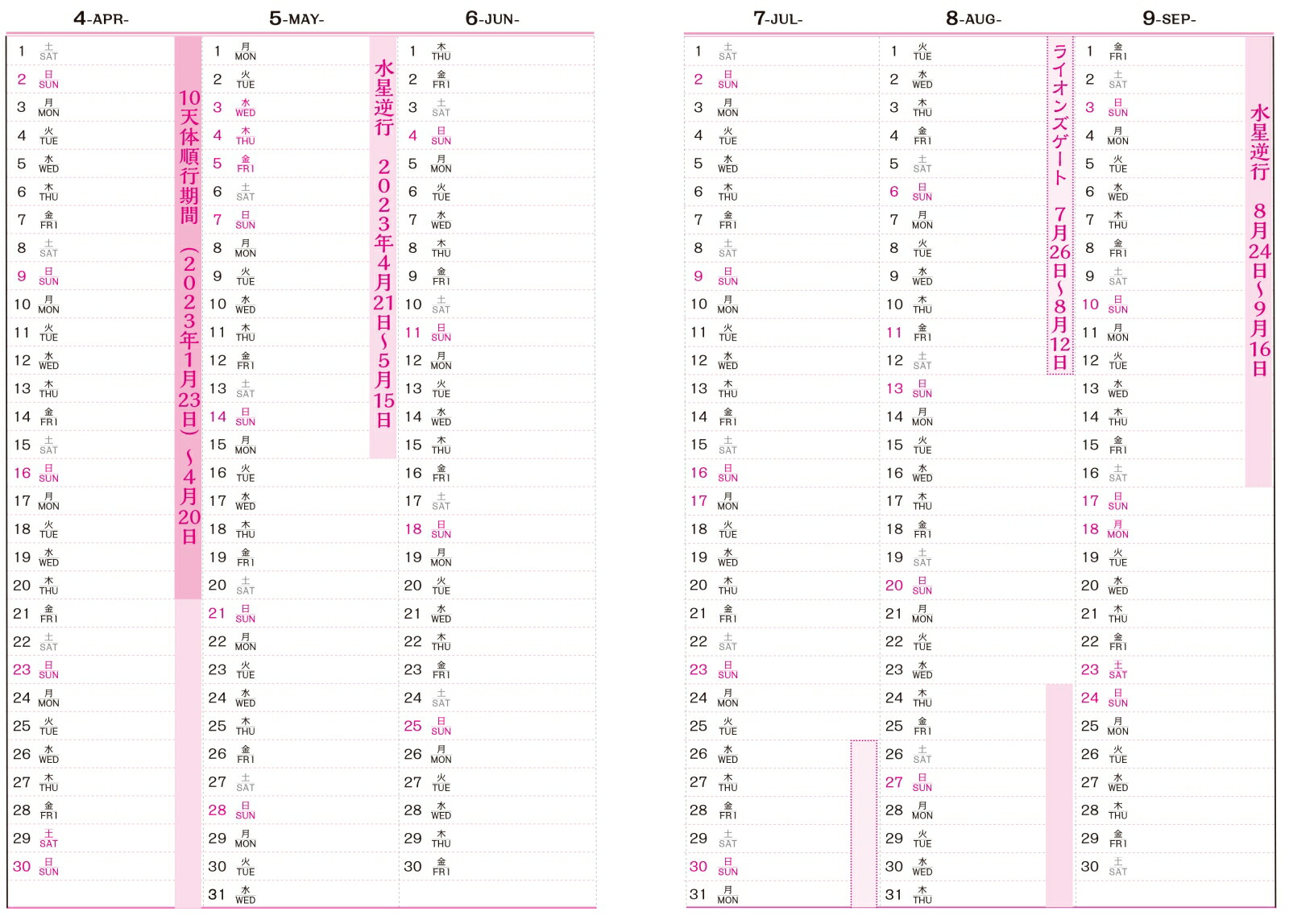 �ڳ�ŷ�֥å���������ŵ�ۥ����쥪�����ĤΤ�����������Ģ2023�����������夲���Фä���񤭹���ơ����äƤ�������Ǥ����������ˤ�ʤ롪(���������޼�Ģ���С�)[�����쥪������]