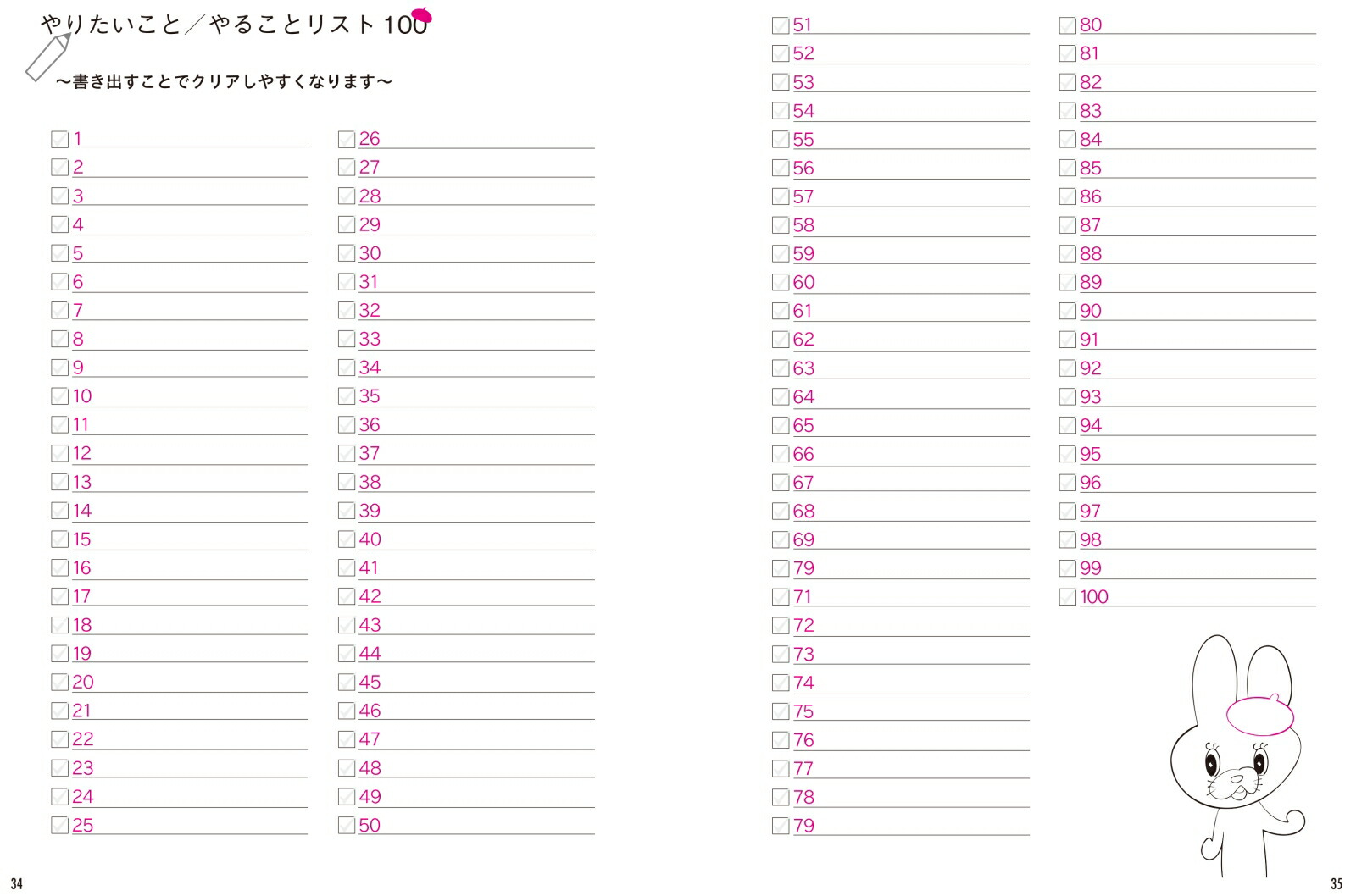 �ڳ�ŷ�֥å���������ŵ�ۥ����쥪�����ĤΤ�����������Ģ2023�����������夲���Фä���񤭹���ơ����äƤ�������Ǥ����������ˤ�ʤ롪(���������޼�Ģ���С�)[�����쥪������]