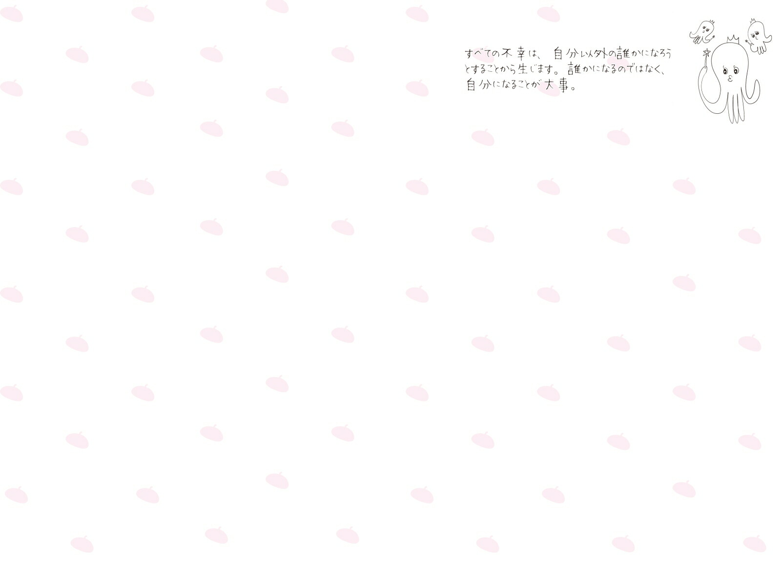 �ڳ�ŷ�֥å���������ŵ�ۥ����쥪�����ĤΤ�����������Ģ2023�����������夲���Фä���񤭹���ơ����äƤ�������Ǥ����������ˤ�ʤ롪(���������޼�Ģ���С�)[�����쥪������]