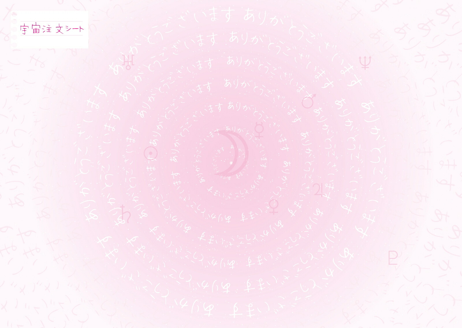 �ڳ�ŷ�֥å���������ŵ�ۥ����쥪�����ĤΤ�����������Ģ2023�����������夲���Фä���񤭹���ơ����äƤ�������Ǥ����������ˤ�ʤ롪(���������޼�Ģ���С�)[�����쥪������]