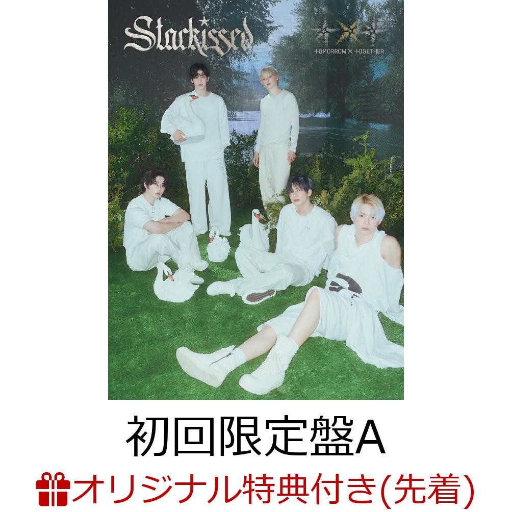 TOMORROW X TOGETHER 初回限定版　3形態　未開封　特典付き TOMORROW X TOGETHER 初回限定版3形態未開封特典付き