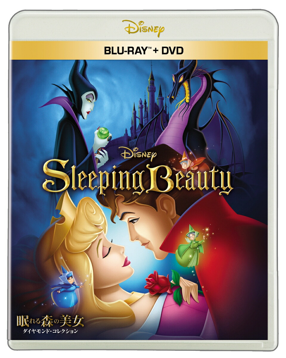 眠れる森の美女 ブルーレイ+DVD セット【Blu-ray】 [ ビル・シャーレイ ]画像