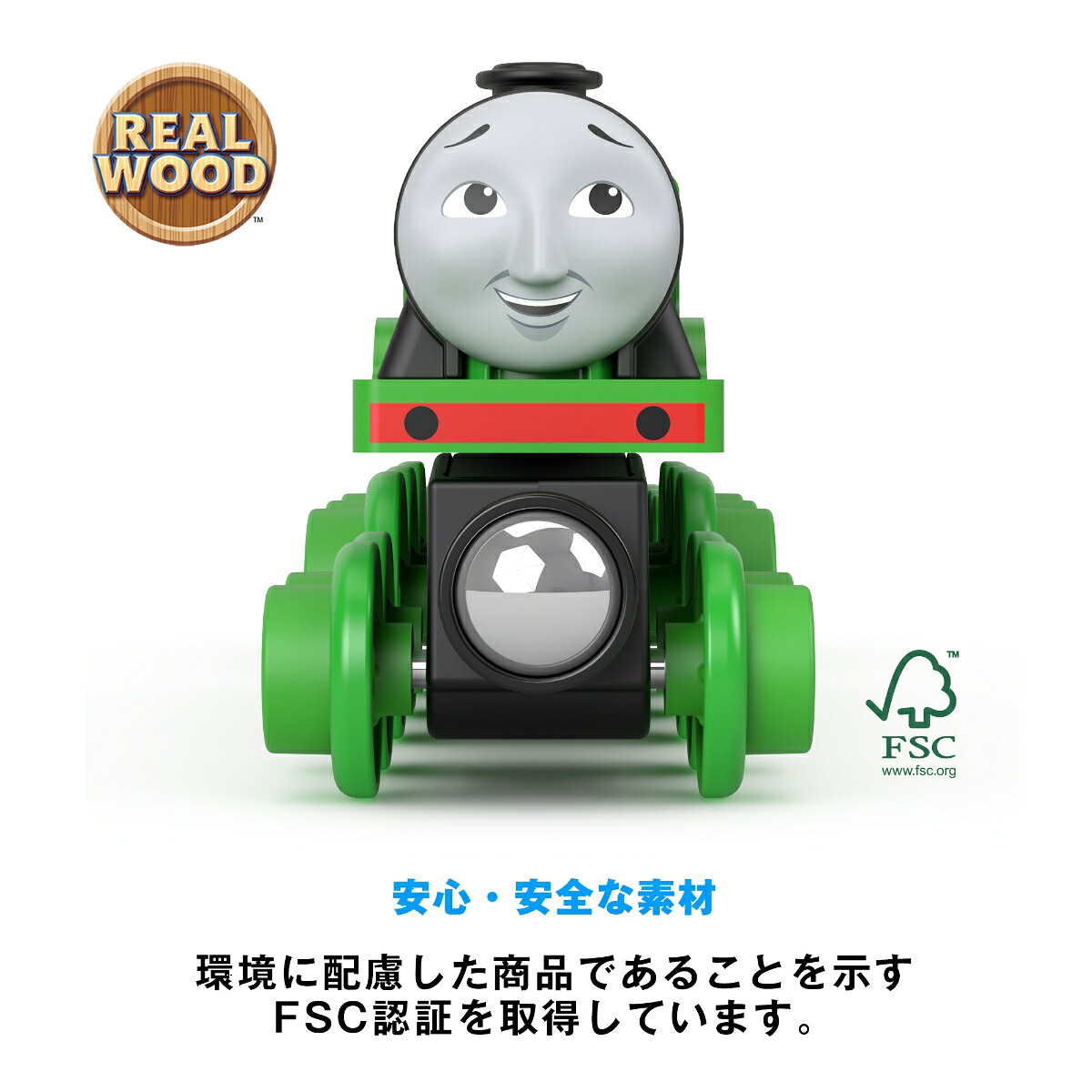きかんしゃトーマス木製レールシリーズ(Thomas)ヘンリー【車両電車】【2才～】HBK18