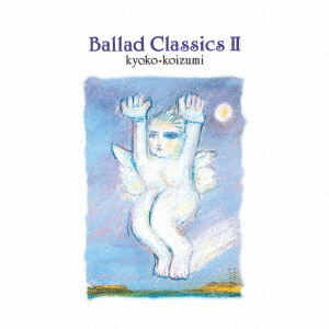 CD 小泉今日子/Ballad Classics Ⅰ～Ⅲ【新品/３枚セット】 jacket.php?id=VICL65992