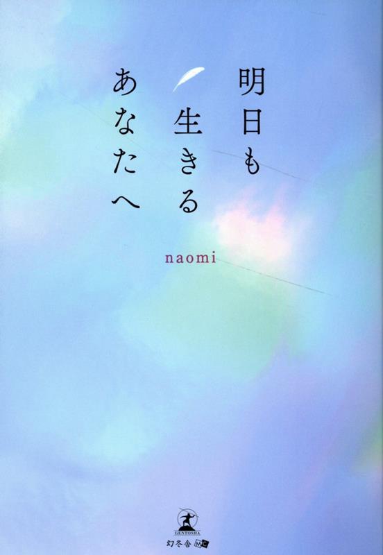 뤢ʤ[naomi]