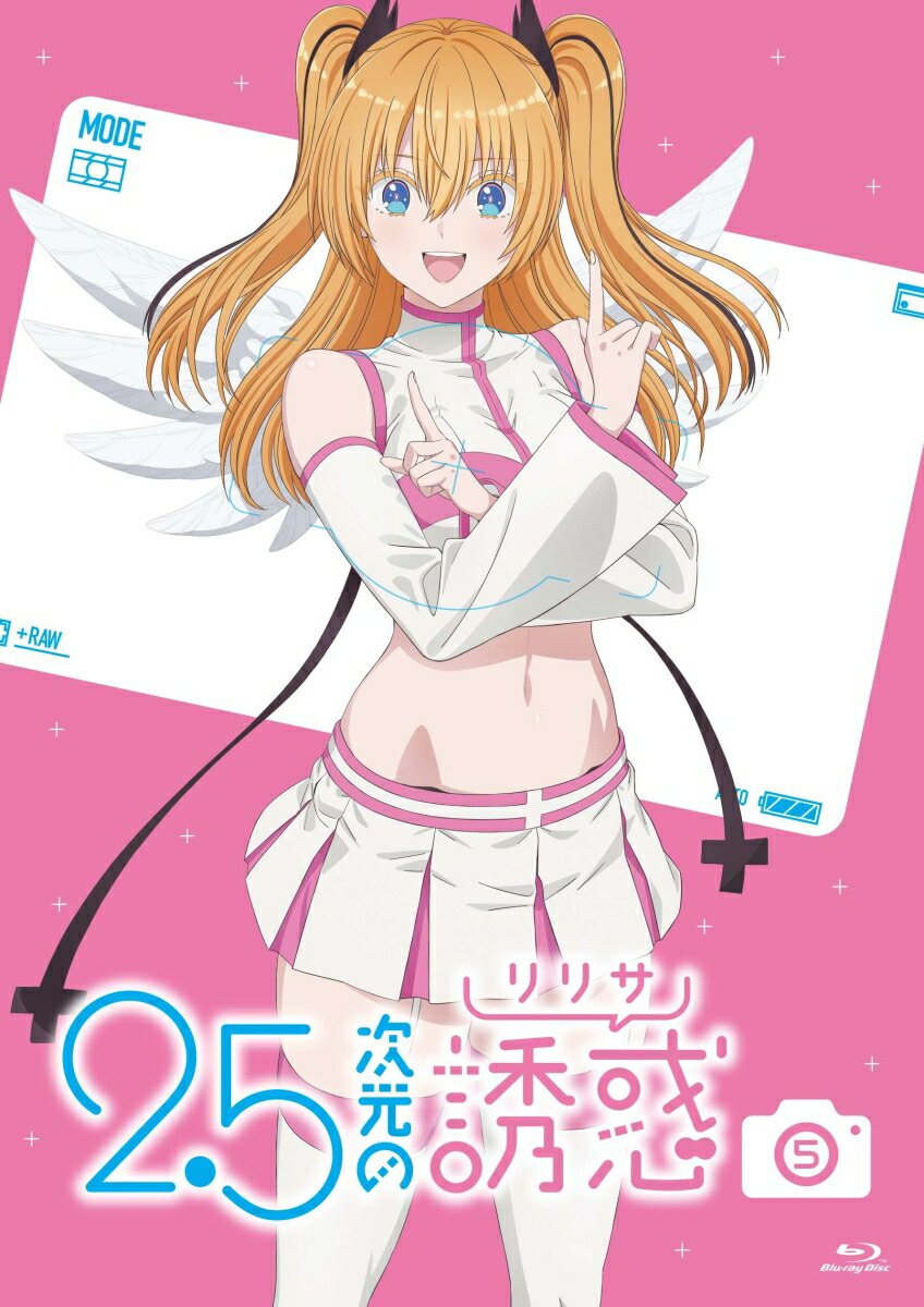 特典8枚付 2.5次元の誘惑 1～20巻 全巻 新品 シュリンク TVアニメ化 特典8枚付 2.5次元の誘惑 1～20巻 全巻 新品 シュリンク TVアニメ化