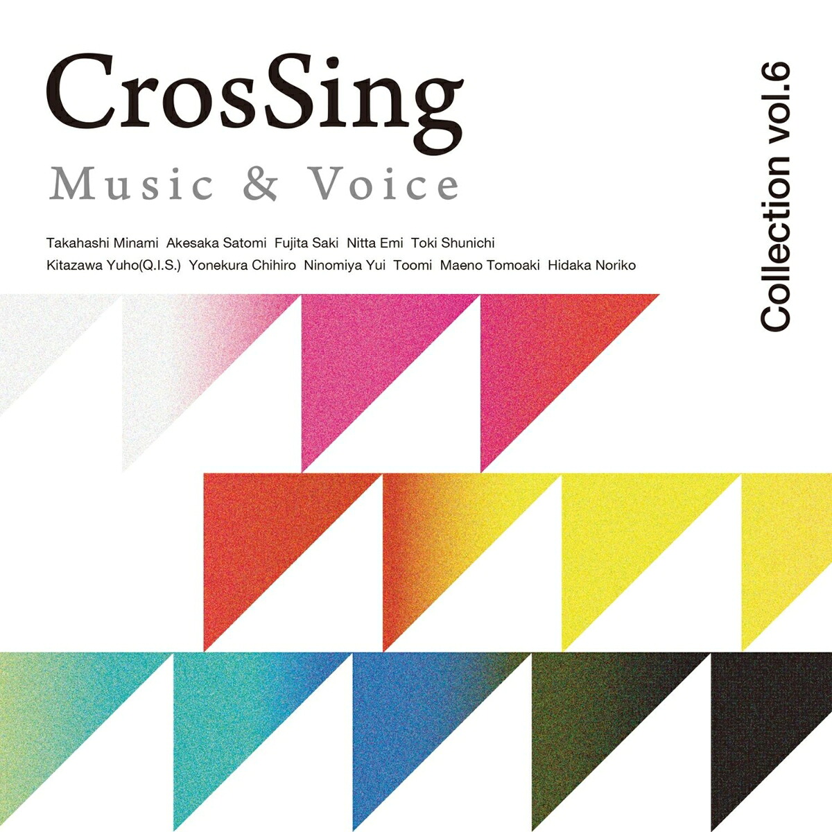 楽天ブックス: CrosSing Collection Vol.6 - (V.A.) - 4524135290779 : CD