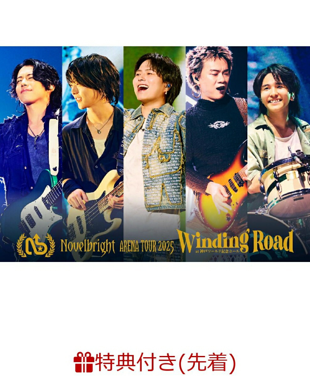 【先着特典】Novelbright ARENA TOUR 2025 〜Winding Road〜 at 神戸ワールド記念ホール(A4クリアファイル)画像