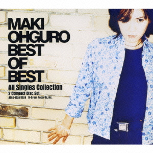 楽天ブックス Best Of Best All Singles Collection 大黒摩季 Cd