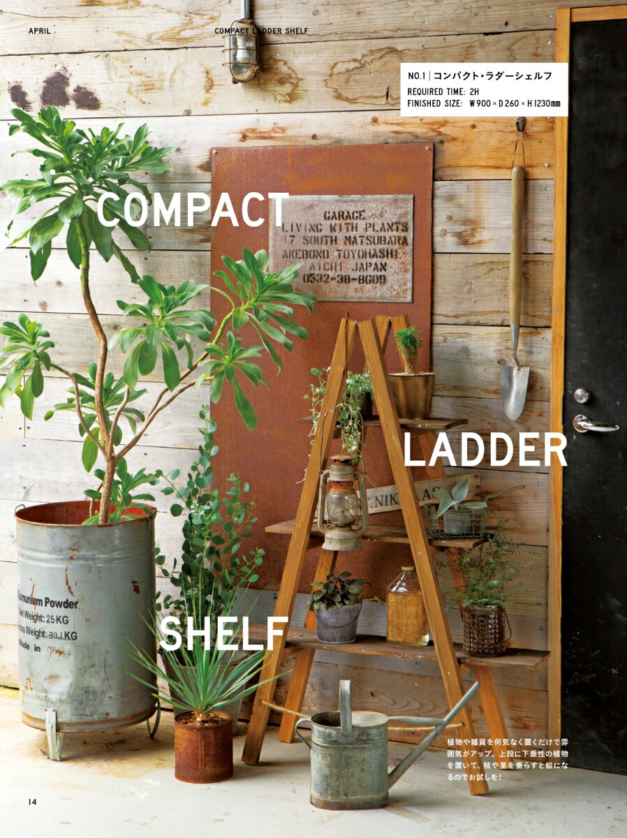 12Υǥ˥DIY˿ʪ뤿47Υǥ[garage]