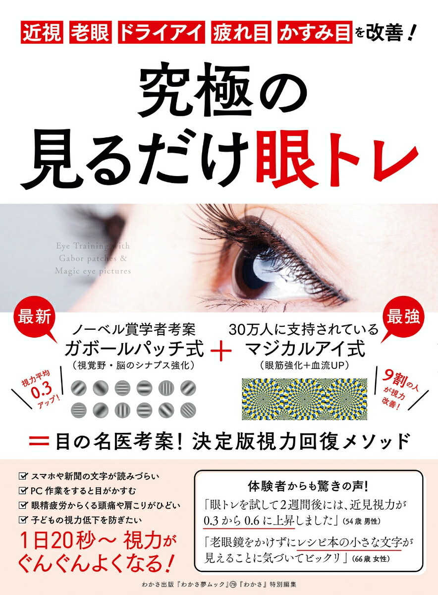 롦Ϸ㡦ɥ饤ܡܤˤθȥʤ狼̴åؤ狼Խ