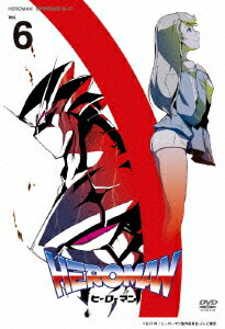 HEROMAN Vol.6画像