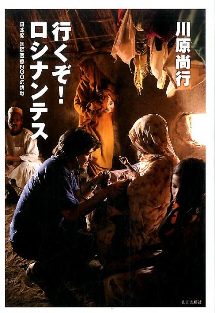 ԤʥƥȯݰNGOĩ[]