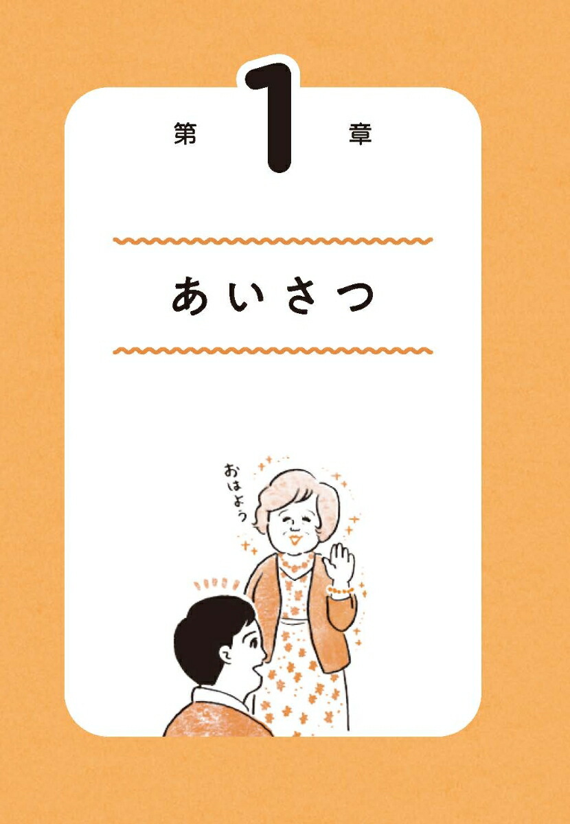 ���Υ��ƥ��������������Ѽԡ���²�������åդ˿��ꤵ���[����˨��]