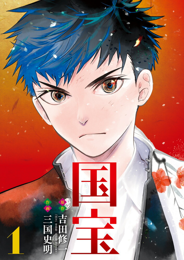 カイジ シリーズ91冊 Amazon.co.jp: 賭博堕天録カイジ 24億脱出編(26) (ヤング