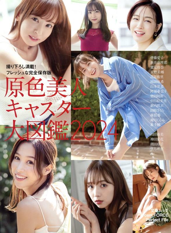 さわおさん直筆サイン入り写真 佐野玲於さんからお年玉プレゼント！ 初写真集「さのさん」直筆