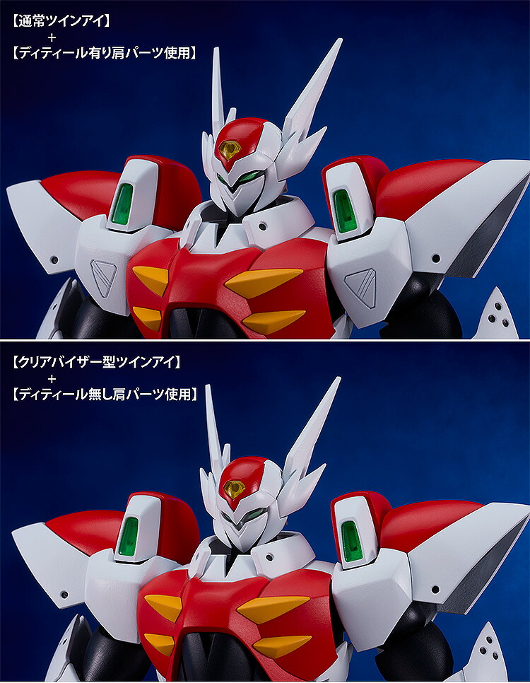 MODEROID “Space Knight Tekkaman Blade” Tekkaman Blade (Buildable Plastic Model)