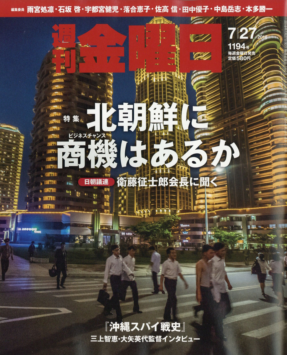 2018ǯ7/27[]
