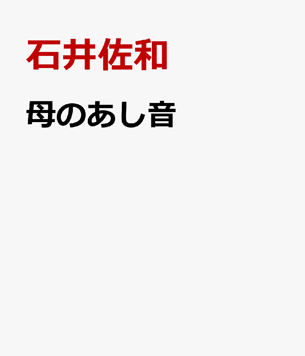 Τ[а溴]