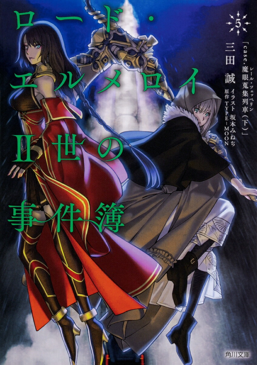 �����ɡ���������II���λ�����5��case����㽯����֡ʲ��ˡסʳ���ʸ�ˡ�[������]