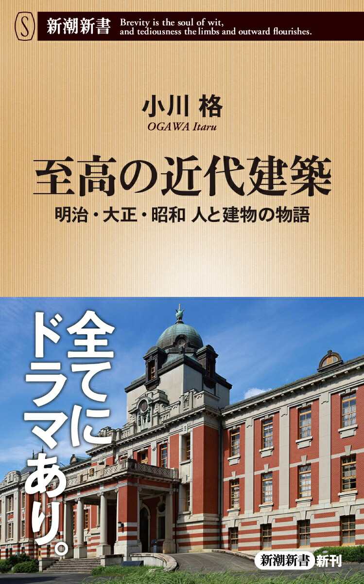 鉱業家要覧 大正4年 地質学 鉱物学 戦前明治大正 古書和書古本 N