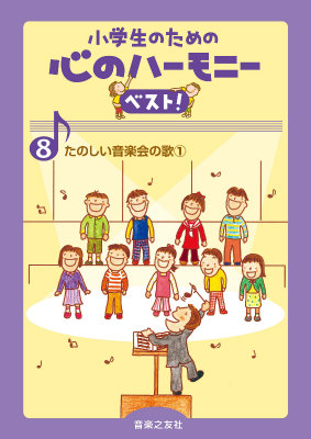 ���Τ������ڲ�β�1�ʾ������Τ���ο��Υϡ���ˡ��٥��ȡ�8��[����Ƿͧ��]