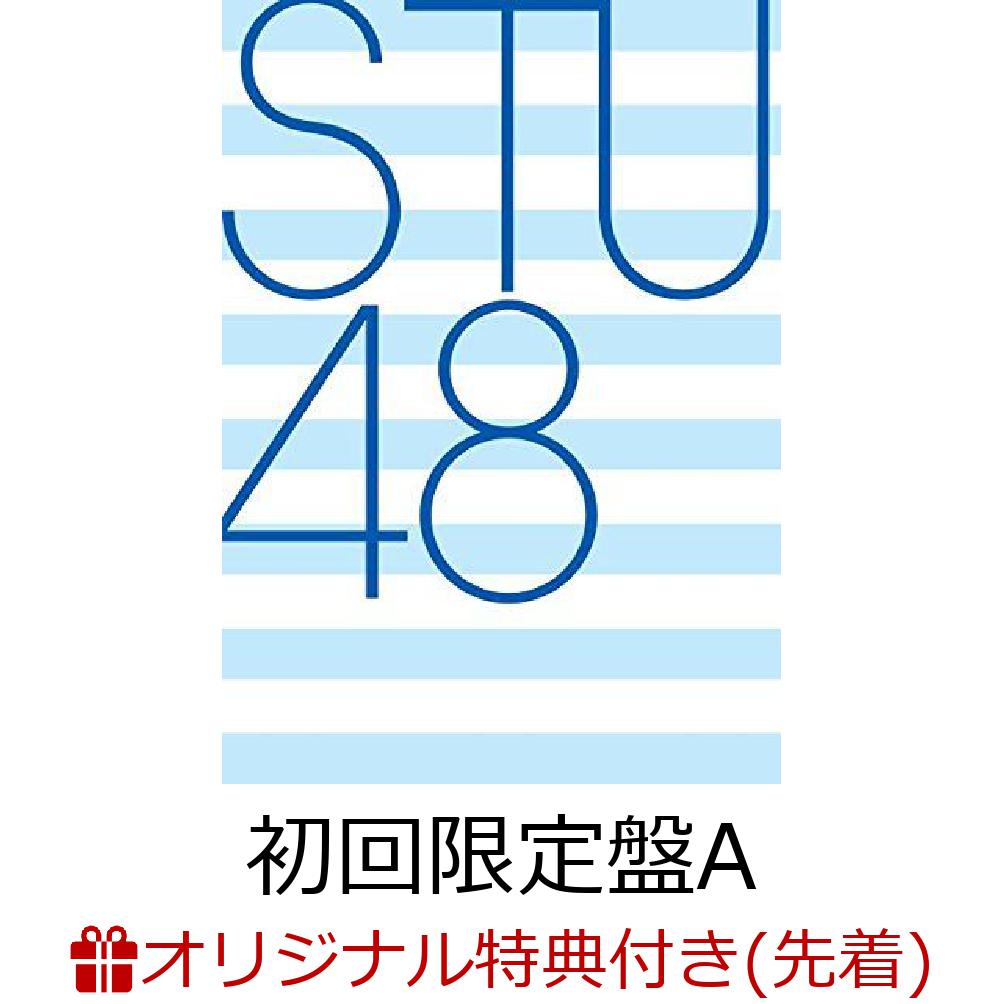 【楽天ブックス限定先着特典】タイトル未定 (初回限定盤A CD＋Blu-ray)(内容未定)