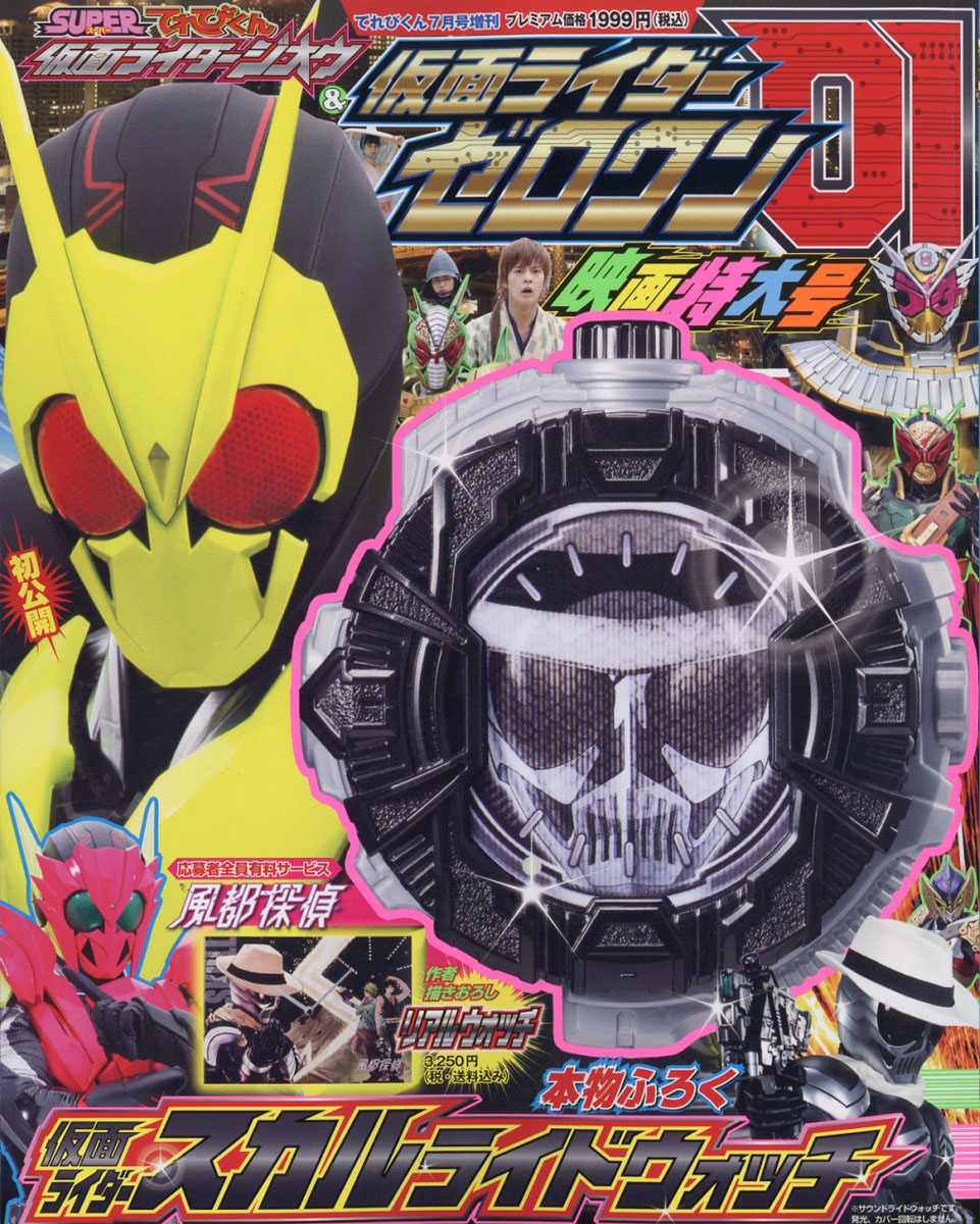 �Ƥ�Ӥ����������̥饤����������&���̥饤�����������ǲ������2019ǯ07���[����]