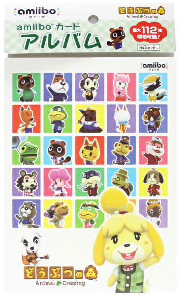 amiiboカードアルバムどうぶつの森