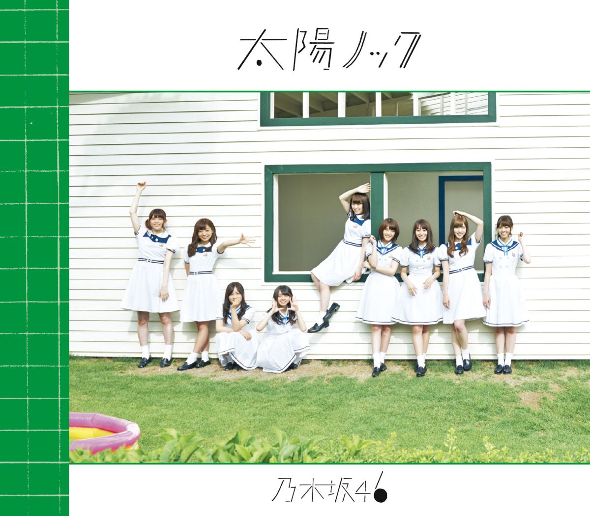 楽天ブックス: 太陽ノック (CD＋DVD Type-C) - 乃木坂46