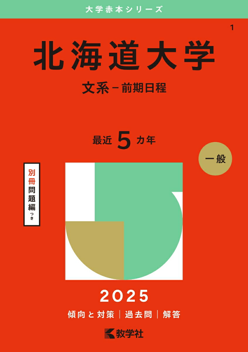 ̳ƻءʸϡˡ2025ǯܥ꡼[ؼԽ]