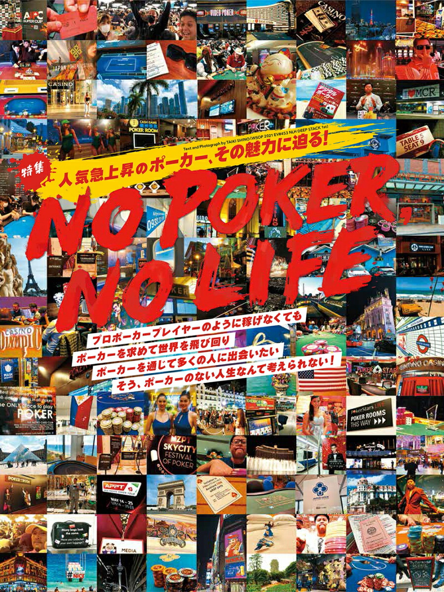 CASINOjapanRVOL.31-Υѥ(31)NOPOKERNOLIFECASINOjapanR31[ҥΥѥ]