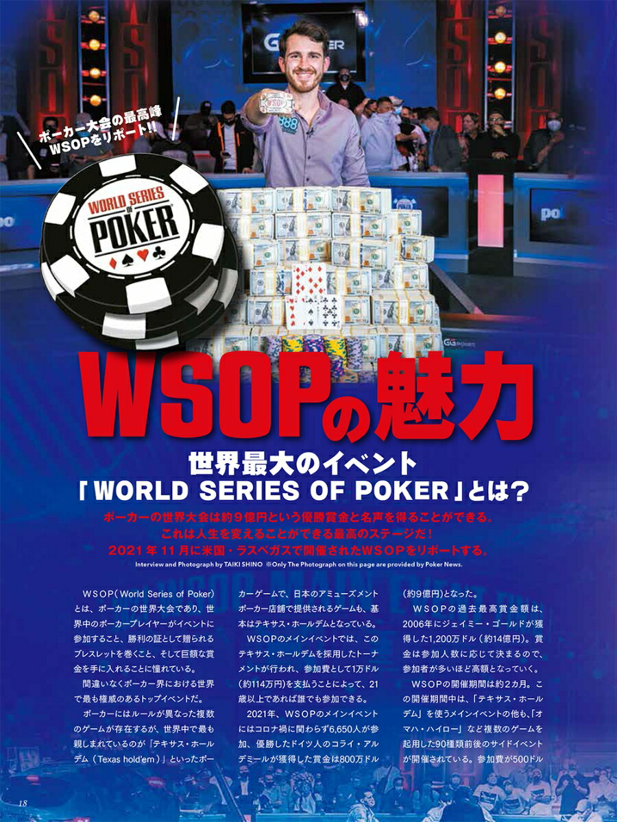 CASINOjapanRVOL.31-Υѥ(31)NOPOKERNOLIFECASINOjapanR31[ҥΥѥ]