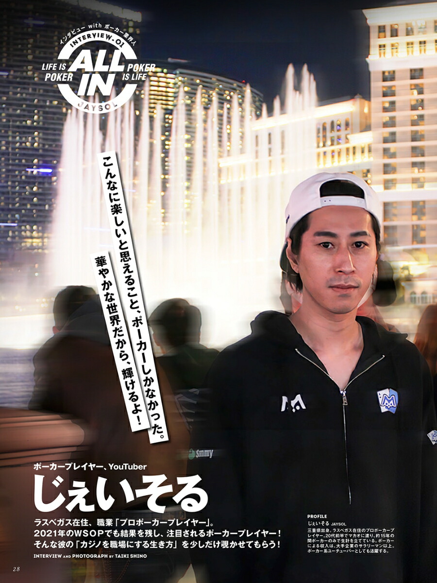 CASINOjapanRVOL.31-Υѥ(31)NOPOKERNOLIFECASINOjapanR31[ҥΥѥ]