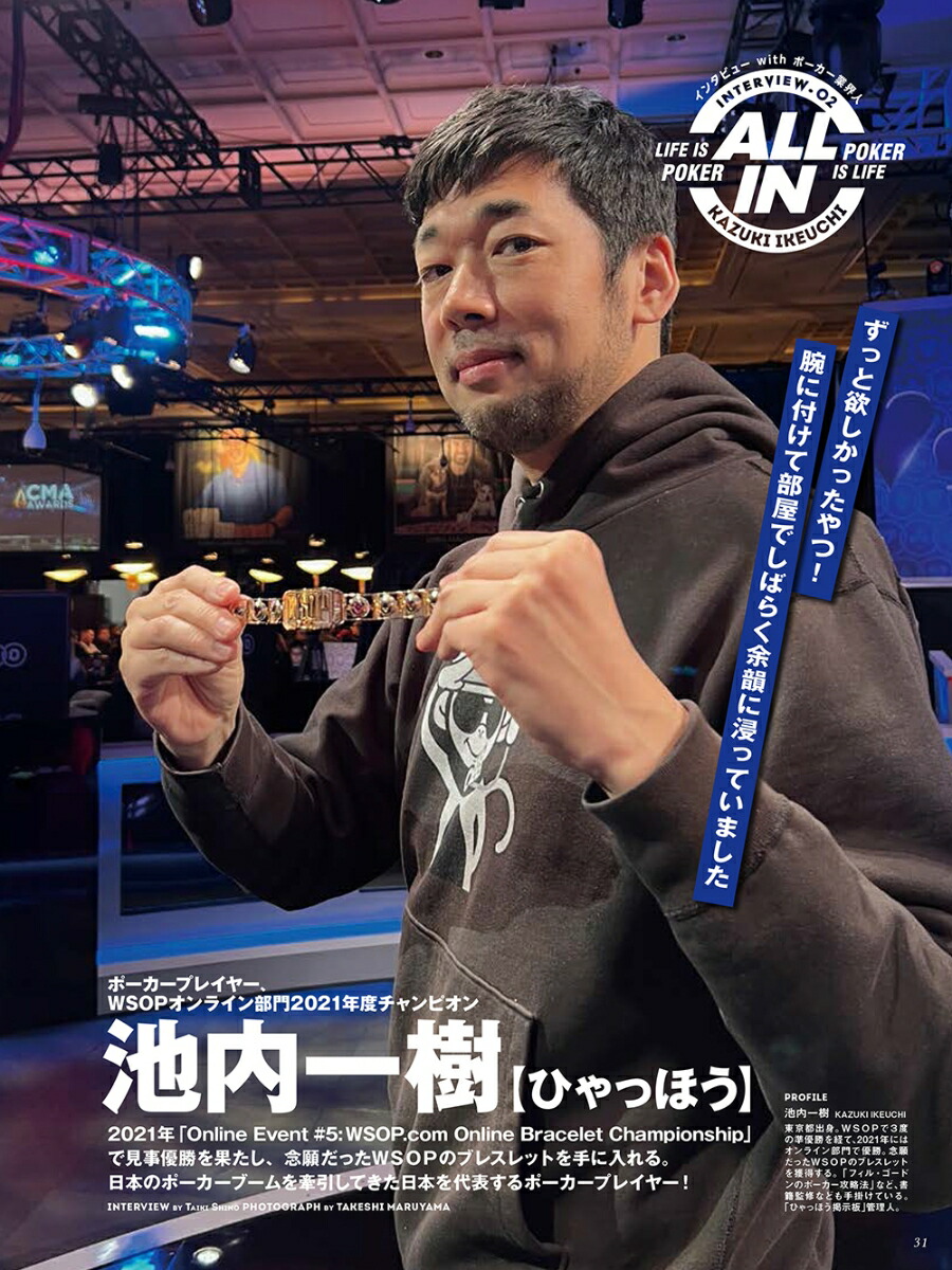 CASINOjapanRVOL.31-Υѥ(31)NOPOKERNOLIFECASINOjapanR31[ҥΥѥ]