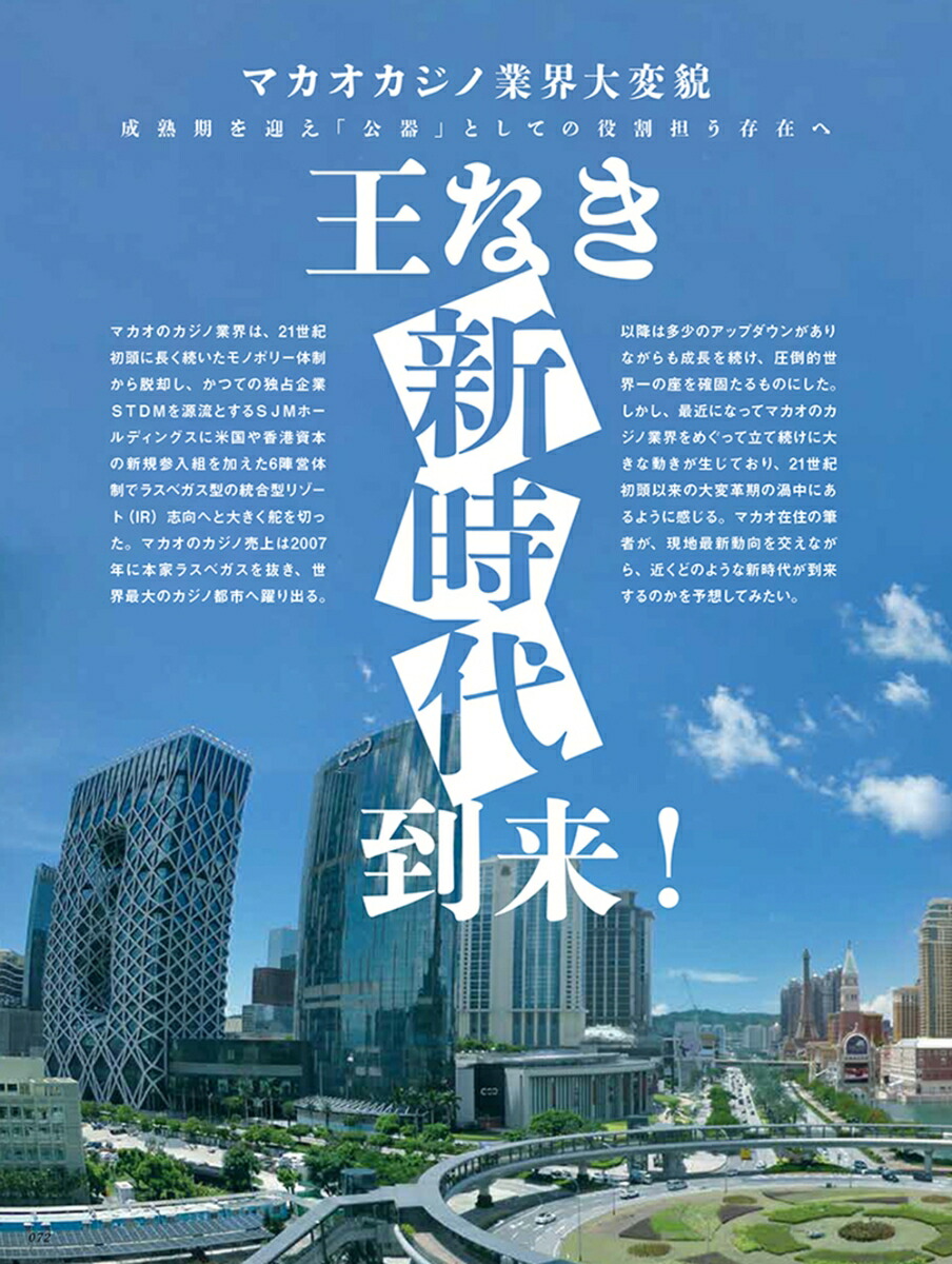 CASINOjapanRVOL.31-Υѥ(31)NOPOKERNOLIFECASINOjapanR31[ҥΥѥ]