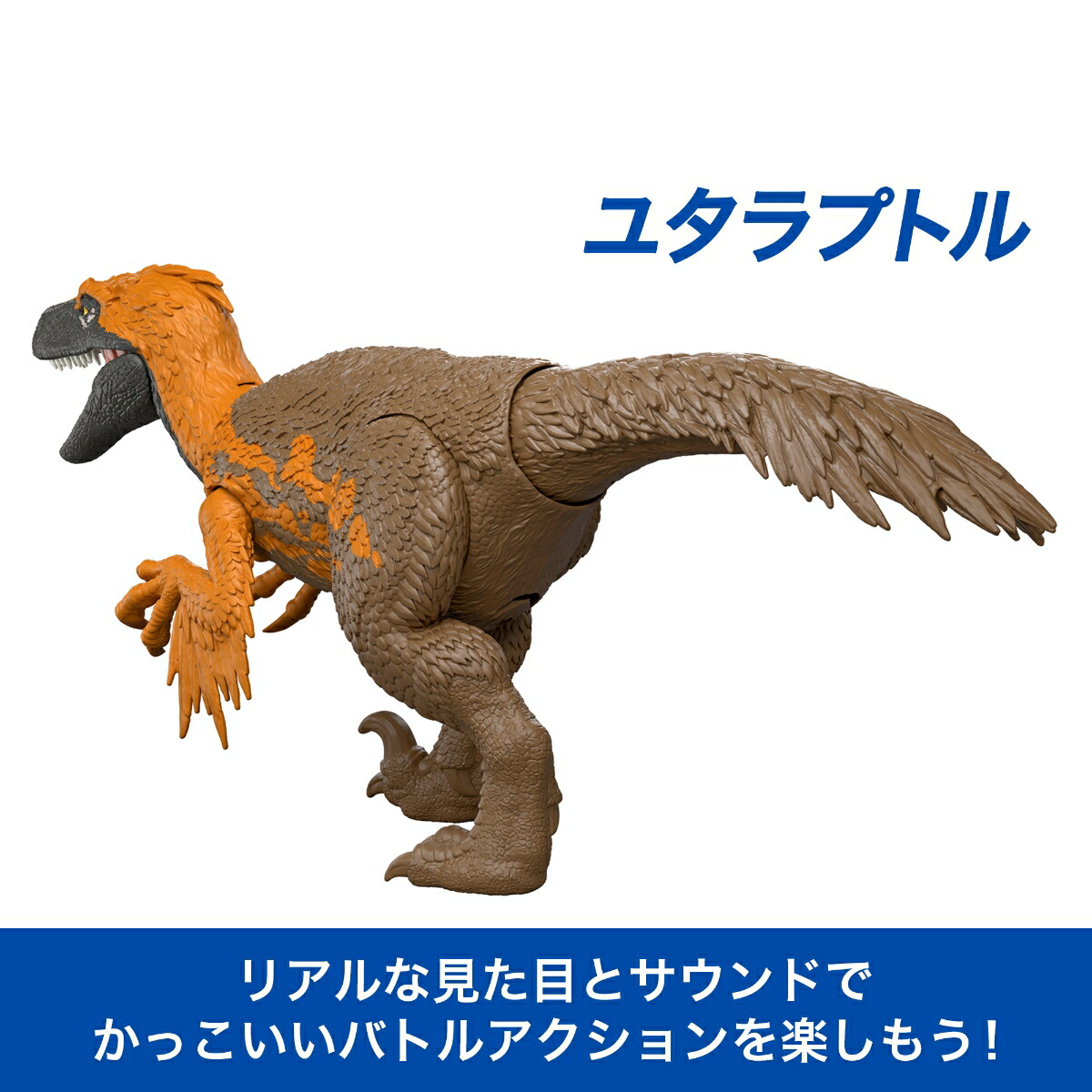 �ޥƥ른��饷�å�����(JURASSICWORLD)���������ե����奢�ۤ��롪�楿��ץȥ�Ҷ������ե����奢��ε���������Ĺ:��30.7cm4�Ф���֥饦��JGC80
